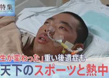 「人生が変わった」重い後遺症も…炎天下のスポーツと熱中症、高校野球“運動中止”の暑さでも「試合を消化しないと」【報道特集】