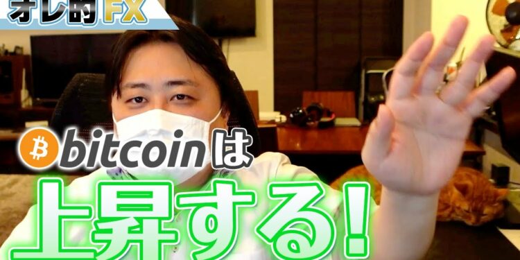 ビットコインは上昇する！米コインベースの株をトレードする！！