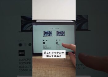 Apple 新学期キャンペーンがヤバい #ガジェット #apple #iphone #ipad #macbook