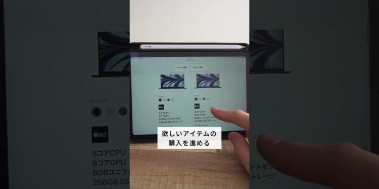 Apple 新学期キャンペーンがヤバい #ガジェット #apple #iphone #ipad #macbook