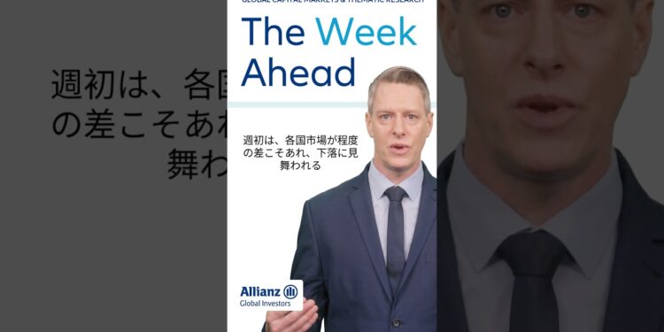 来週を考える｜調整、それとも転換点？  #投資 #ニュース #金融