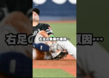 【悲報】近藤抹消か！ソフトバンク #野球 #スポーツ #ニュース