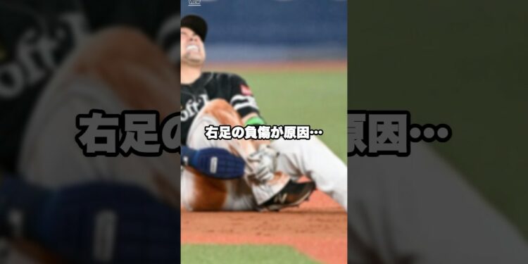 【悲報】近藤抹消か！ソフトバンク #野球 #スポーツ #ニュース