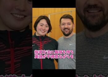 北口選手はスポーツ万能！？ #ニュース ＃スポーツ