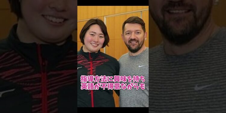 北口選手はスポーツ万能！？ #ニュース ＃スポーツ