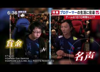 遊びじゃないゲーム! “ｅスポーツ”大阪のプロチーム密着取材