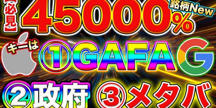 【ジャパニーズBTC】AMA速報！明かされた衝撃新情報をお届けします！【急上昇銘柄】【JMY】