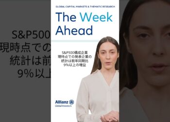 来週を考える｜決算シーズン始まる #投資 #ニュース #金融