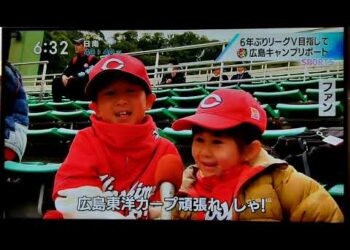 令和5年2月6日（火）スポーツニュース　広島キャンプリポートメイン