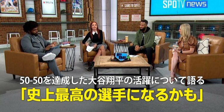 【MLB公式番組】50-50を達成した大谷翔平の活躍について語る「史上最高の選手になるかもしれない」