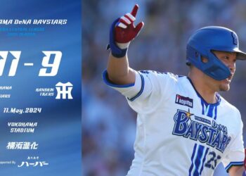 2024.5.11ハイライト【DeNA vs 阪神】8回に蝦名選手の今季第1号2ランで同点とし、筒香選手の一発で勝ち越し！さらに牧選手にもソロアーチが飛び出してリードを広げ、劇的な試合を大逆転で制す！