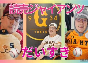 ⚾スポーツ・ニュース　#スポーツ #ニュース #けんちゃんチャンネル #チャンネル登録お願いします