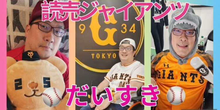 ⚾スポーツ・ニュース　#スポーツ #ニュース #けんちゃんチャンネル #チャンネル登録お願いします