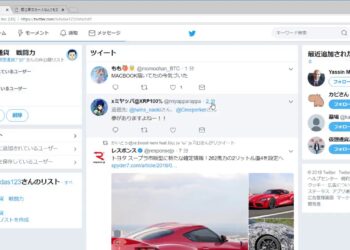 仮想通貨（ビットコイン）リアルタイム情報　ADA（エイダ）、XRP（リップル）1万円に？ノアコインは？