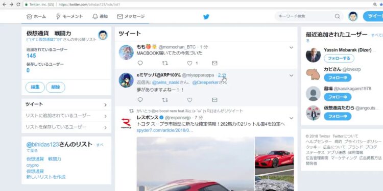 仮想通貨（ビットコイン）リアルタイム情報　ADA（エイダ）、XRP（リップル）1万円に？ノアコインは？