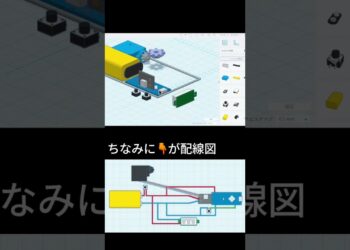2日目#arduino #3dprinting #ガジェット #ガジェット紹介