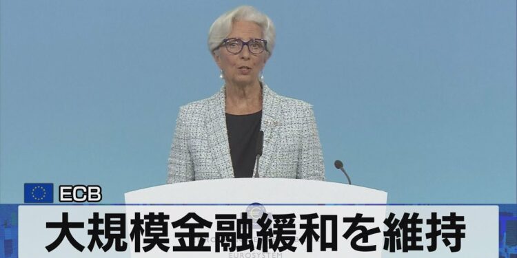 欧州 ECB 大規模金融緩和を維持(2021年6月11日)