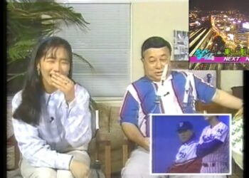 OHKスーパータイム(1995.9.29 ② 中井美穂スポーツニュース卒業回での最後の挨拶部分＋OHKでのローカルCM入りカット)