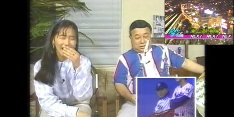OHKスーパータイム(1995.9.29 ② 中井美穂スポーツニュース卒業回での最後の挨拶部分＋OHKでのローカルCM入りカット)