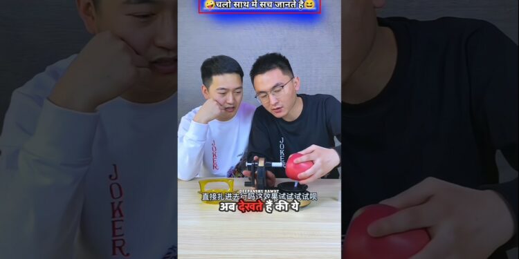 AMAZING GADGET 🥵🤯 ~ mini wood toy -woodworking art skill / wood / handcrafts / #shorts #short