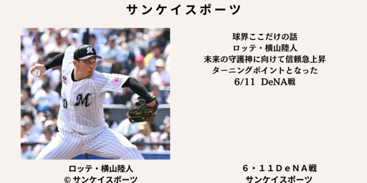 今日のスポーツニュース