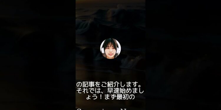 2024年07月01日 月曜日タイトル: スポーツラジオ最新ニュースshorts