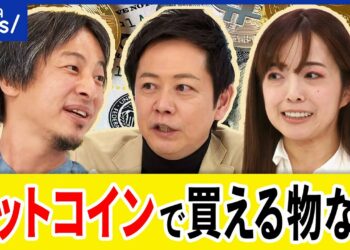 【仮想通貨】ビットコインが最高値に？金融市場を変える？社会生活に実装も？半減期って何？ひろゆきと議論｜アベプラ