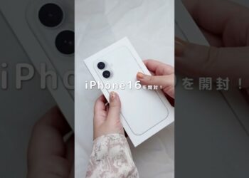 iPhone16開封！話題のあの機能も試してみた #shorts #iPhone16 #iPhone #ガジェット #アイフォン
