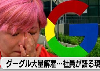 【WBS未公開】グーグル大量解雇･･･社員が語る現実「チームが丸ごとなくなった」