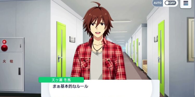 お仕事2 スポーツニュース