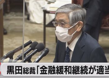 黒田総裁「金融緩和継続が適当」（2022年10月17日）
