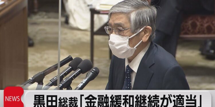 黒田総裁「金融緩和継続が適当」(2022年10月17日)