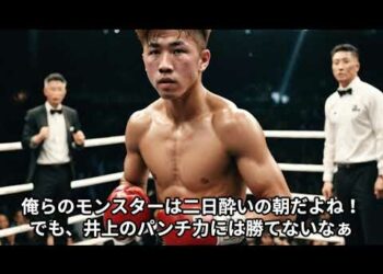 スポーツニュース