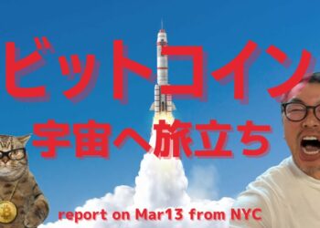 🌜ビットコイン宇宙へ旅たち🌛BTC,XRP,ETH,CHZ,BAT,DODO,SXP📈🏃‍♂️🏃‍♀️🏃‍♂️本日のお勧め銘柄🍰SNX解説