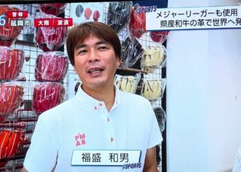 2023年8月8日 UMKスポーツニュース