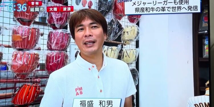 2023年8月8日 UMKスポーツニュース