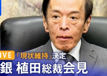【ノーカット】日銀・植田総裁会見　“初”の金融政策決定会合で大規模金融緩和策「維持」決定　レビュー行う背景は（2023年4月28日）| TBS NEWS DIG