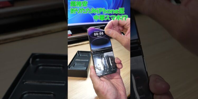 AliExpressで売られていた2千円台の新品スマホがヤバかった #中華 #スマホ #アリエクスプレス