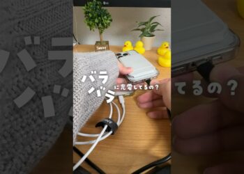 万能すぎる充電器…！ #pr #ガジェット #アイフォン #MagSafe