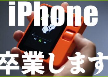 iPhoneを卒業しても良い新しいAIガジェット「rabbit R1」を紹介します。