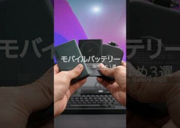 【忖度なし】旅行におすすめのコンパクトなモバイルバッテリーTOP3！iPhone・Apple Watchにおすすめ！