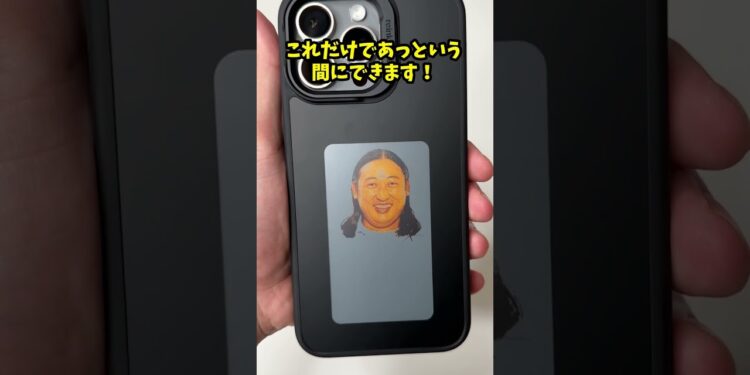すご過ぎるiPhoneケースReinkstone Reink Case C1 #ガジェット
