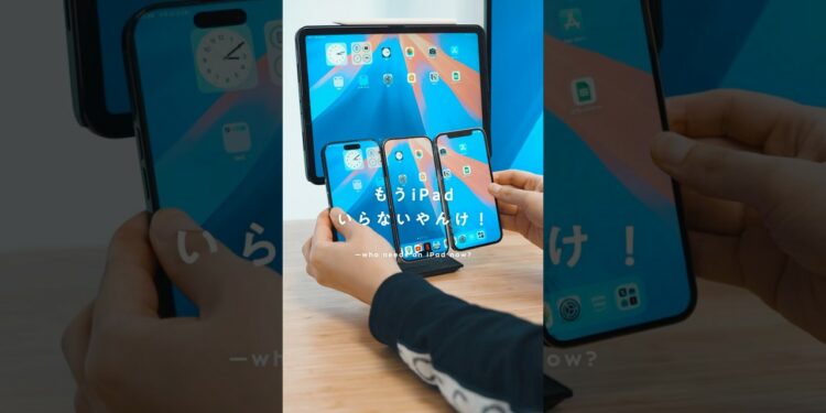 ファーウェイの三つ折りスマホが羨ましい #iphone #mateXT #HUAWEI