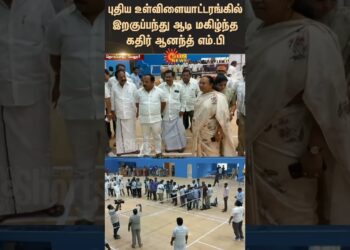 Kathir Anand MP playing shuttlecock in the new indoor stadium | Vellore | Sunnews