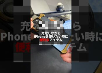 3秒で？？RICQD スマホクーラー #PR #iPhone #RICQD #ガジェット #そるとiphone