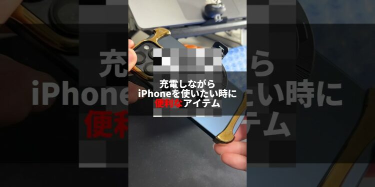 3秒で？？RICQD スマホクーラー #PR #iPhone #RICQD #ガジェット #そるとiphone