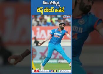 నేను ఎదుర్కొన్న బెస్ట్ బౌలర్ ఇతనే మ్యాక్సీ | #cricket #cricketnews #bowler #boomrah #maxiwell