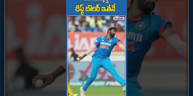 నేను ఎదుర్కొన్న బెస్ట్ బౌలర్ ఇతనే మ్యాక్సీ | #cricket #cricketnews #bowler #boomrah #maxiwell
