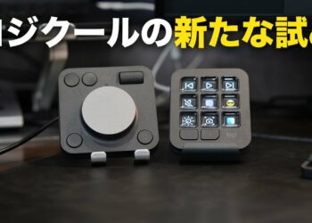 ロジクールが新ジャンルのガジェット出したぞ／MX Creative Console