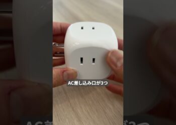 【充電アイテム】#Anker PowerExtend (6-in-1) #ガジェット